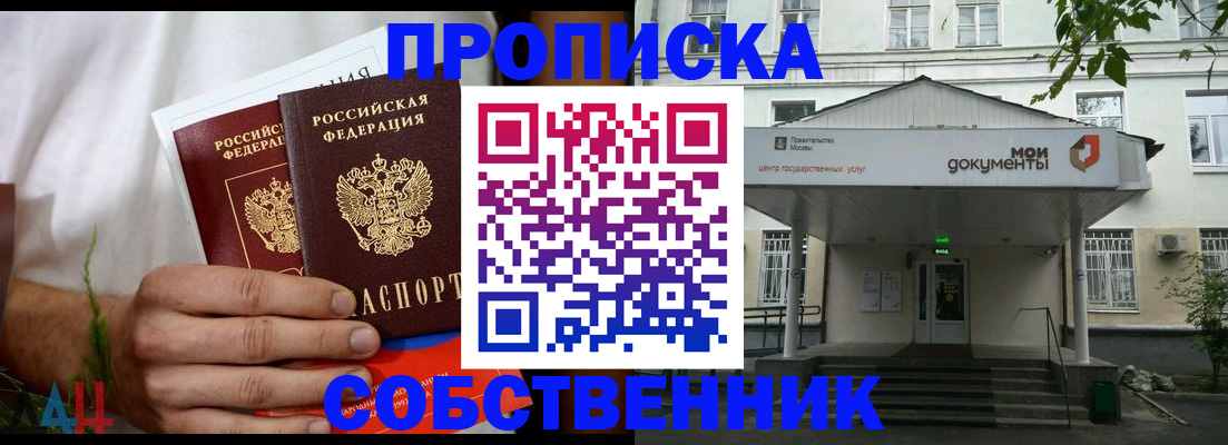 регистрация для дет. сада в Кинешме